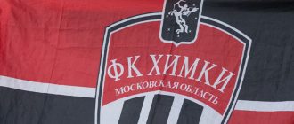 Химки