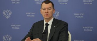 Дегтярев